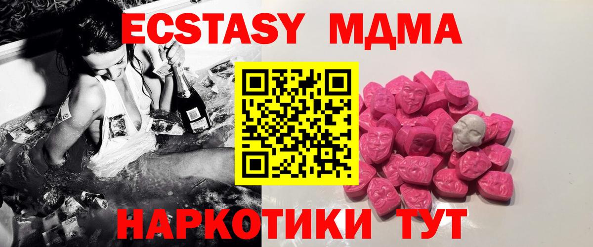 MDMA VHQ  МДМА VHQ  Вход с VPN  Кизилюрт 