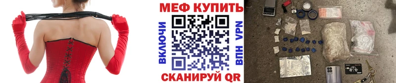 блэк спрут зеркало  Кизилюрт  Мефедрон mephedrone 