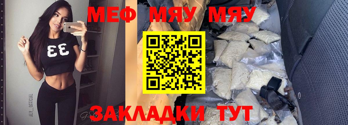ОМГ ОМГ сайт  Мефедрон 4 MMC  Мефедрон  Вход с VPN  Кизилюрт 