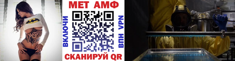 kraken вход  Кизилюрт  Первитин винт 