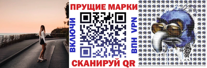 Марки N-bome 1,8мг  Кизилюрт 