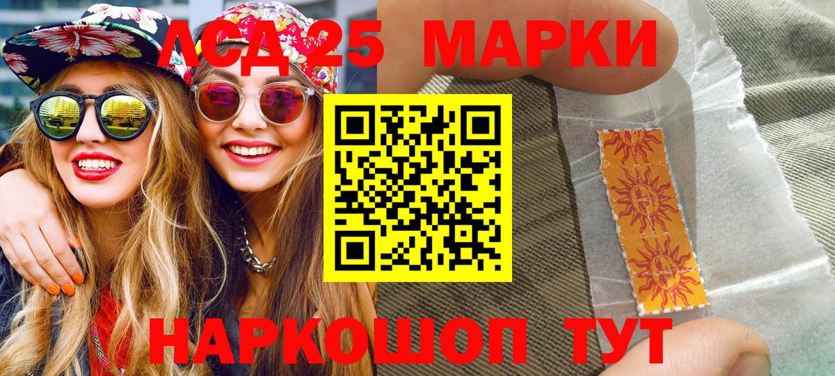 Марки NBOMe 1,8мг  Вход с VPN  Марки NBOMe 1,8мг  Кизилюрт 